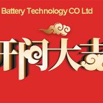 HAMMA BIRDA Batareya ishchilari bugun ishlashga kelishadi